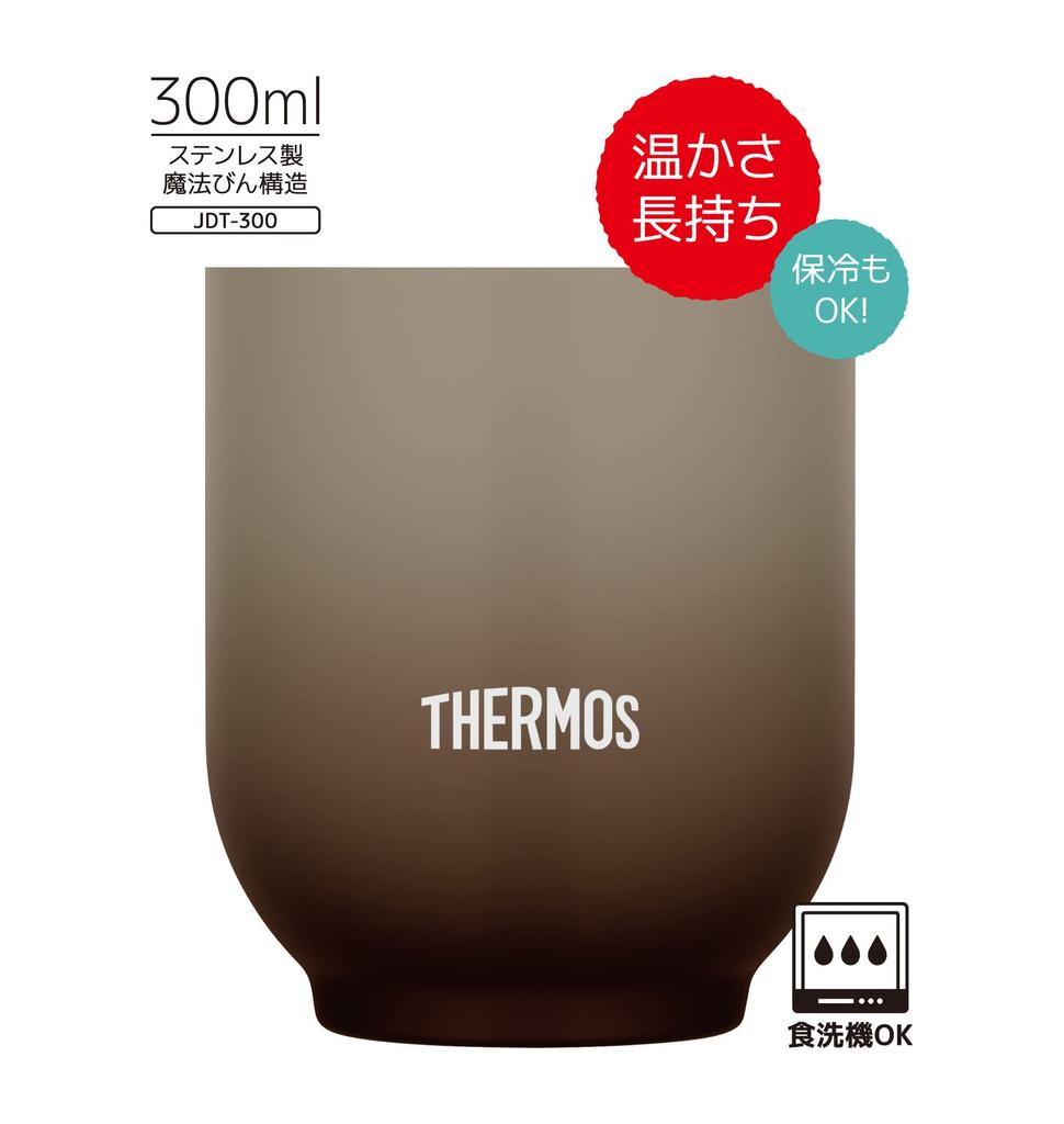 Thermos Vacuum Insulated BW Cup, 300ml, Brown, JDT-300