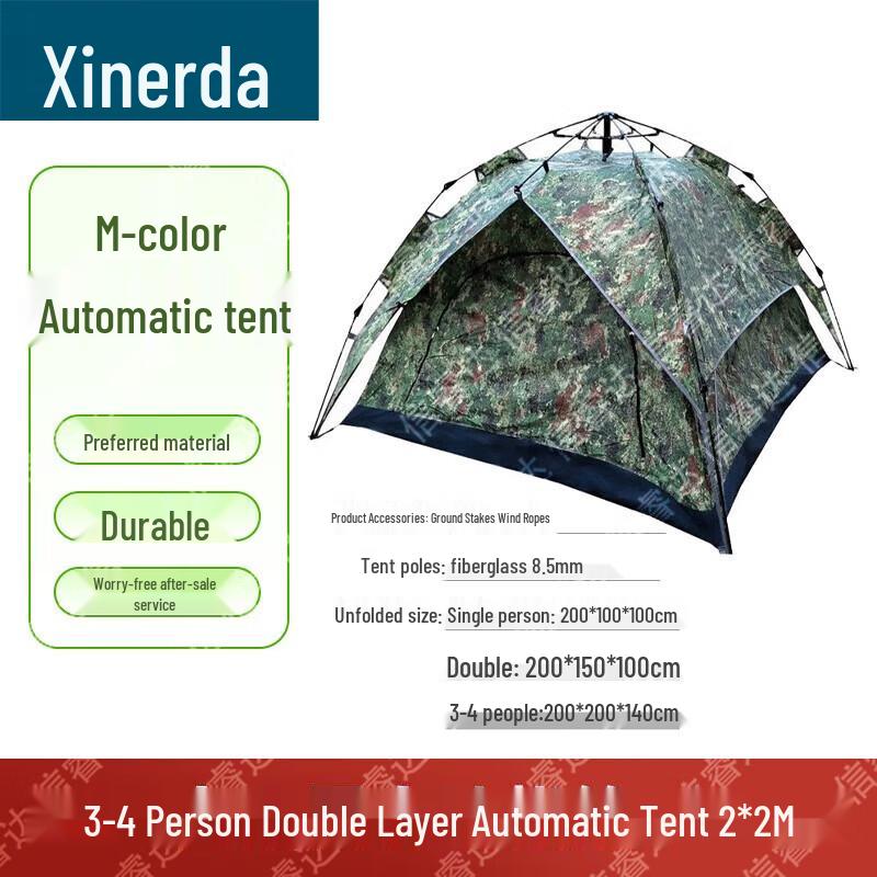 Xinruida Outdoor & Camping Equipment
