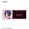 TV Anime Trading Acrylic Nameplates Box of 8 "Tokyo Ghoul"