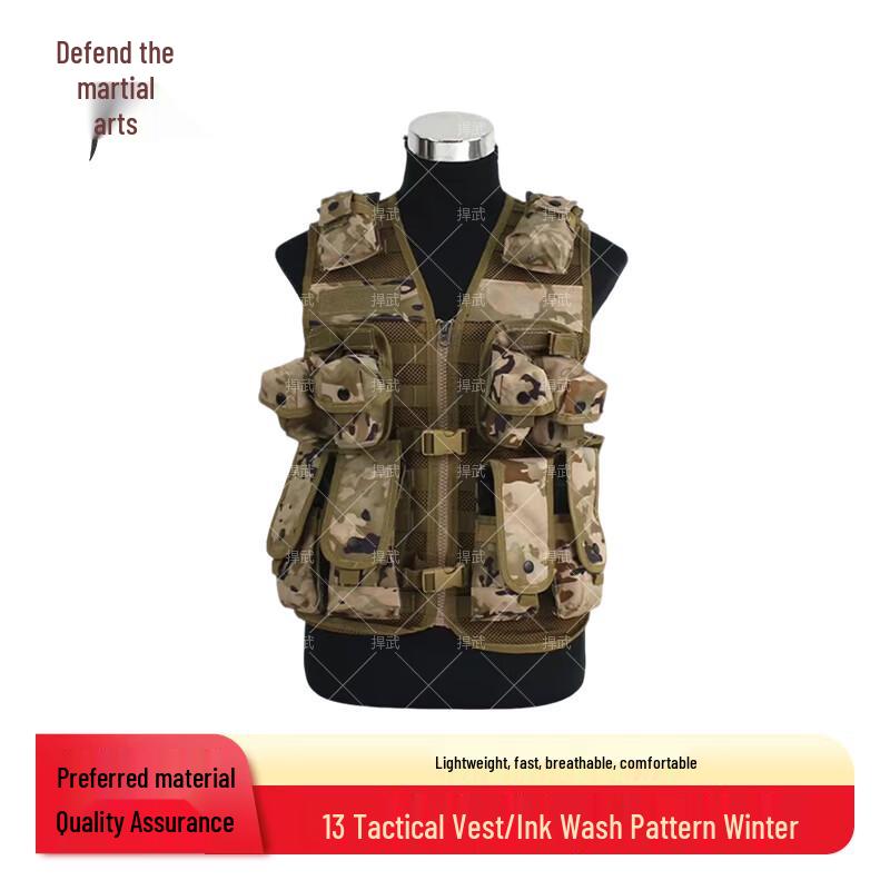 Hanwu 13-Piece Tactical Vest System