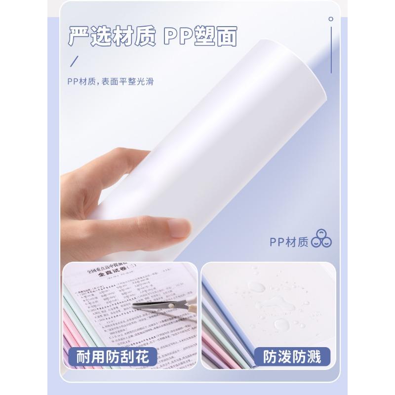 Transparent Waterproof Thicken A4 Morandi Draw Bar File Folder For Students Paper Classification