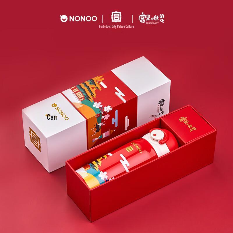 NONOO Imperial Cat Stainless Steel Insulated Mug