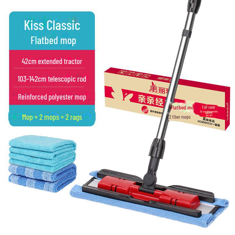 Meiliya Flat Cotton Thread Dust Mop for Wooden and Tile Floors