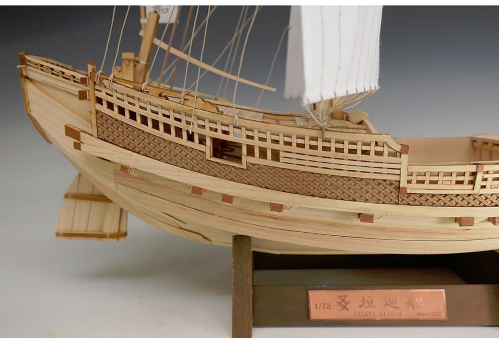 Woody Joe 1/72 Hishigaki Kaisen Wooden Model Assembly Kit (Ship)
