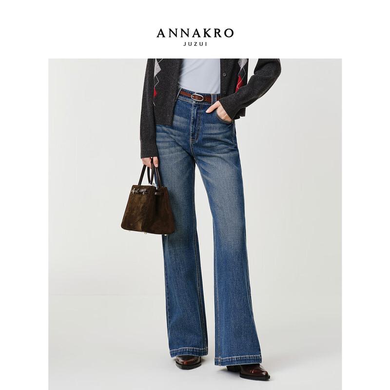 Annaco Women's Retro Flared Distressed Jeans