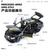 1:24 Mercedes Benz AMG GT63 Alloy Car Model Diecasts Metal Racing Car Simulation Sound Light Collection Kids Toy Gift