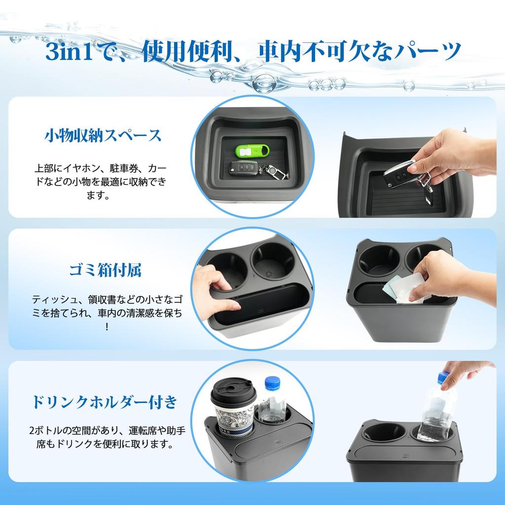 Coleya Console Box for the 2024 Toyota Land Cruiser 250 Rear Console Box with Drink Trash and Console Storage Easy Car Accessories 3-in-1