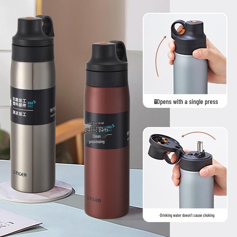 Tiger MCS-A050 500ml Stainless Steel Straw Thermos