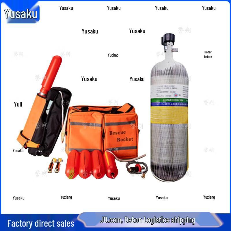 Remote Water Rescue Thrower Kit