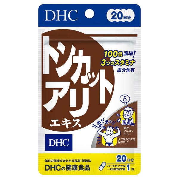 DHC Tongkat Ali Extract 20 Capsules (20-Day Supply) – Stamina, Vitality, Zinc Supplement s2261