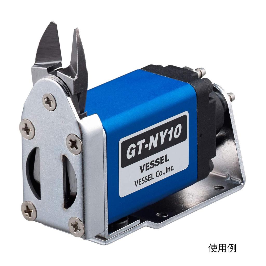VESSEL Slide Air Nipper, Horizontal Blade/GT-NY10 Type, Straight Blade for Resin, NY10AJ