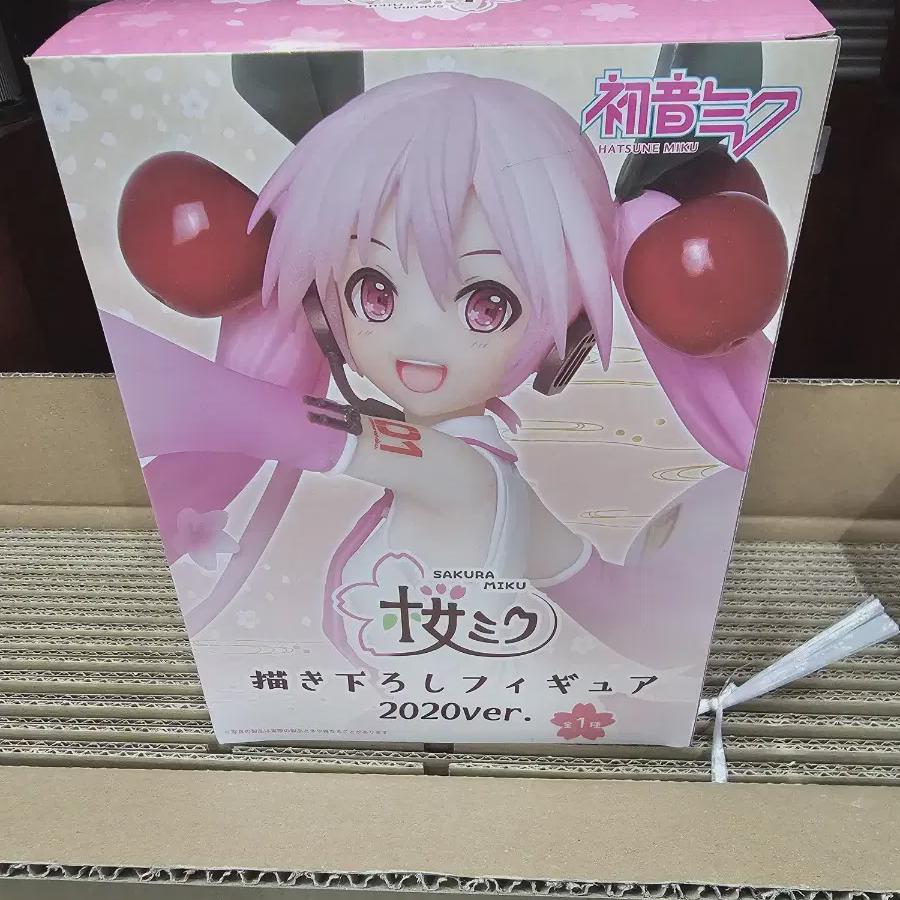 

Taito Vocaloid Sakura Miku 2020ver