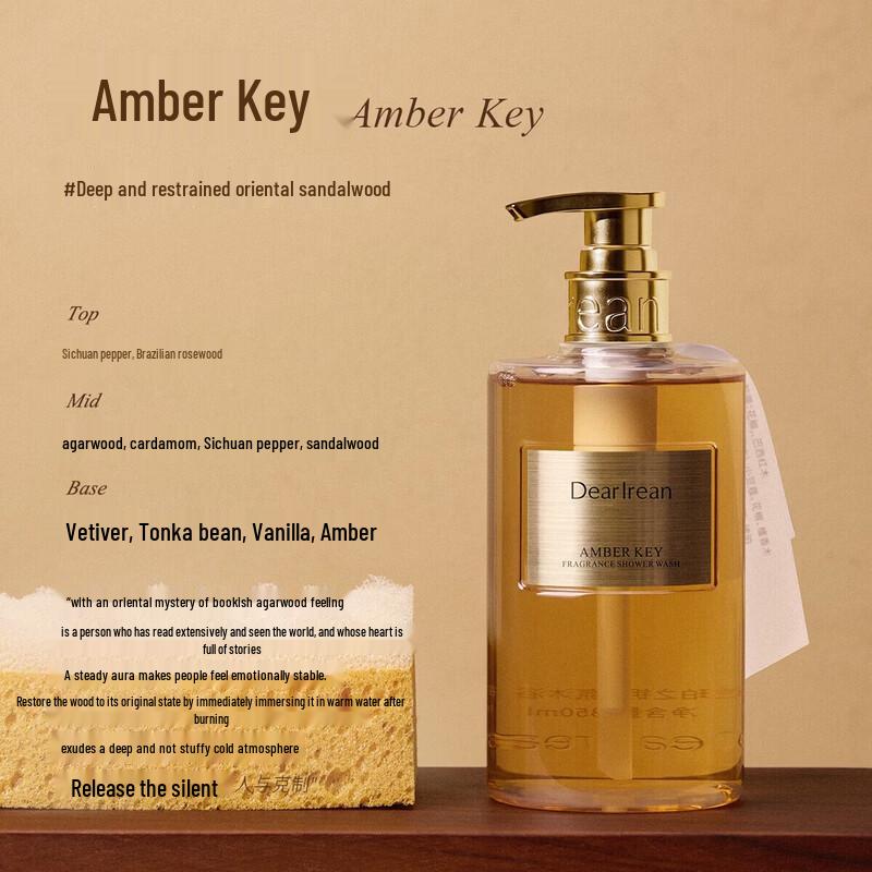Dear Irean Amber Key Scented Body Wash