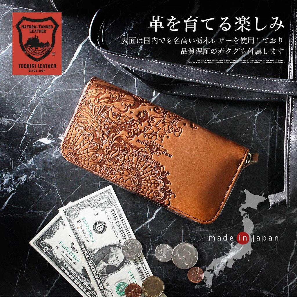 Red Glow Men's Long Wallet, Made in Japan with Genuine Tochigi Leather, Round Zipper closure, Phoenix Japanese Pattern, RG-006, Khaki