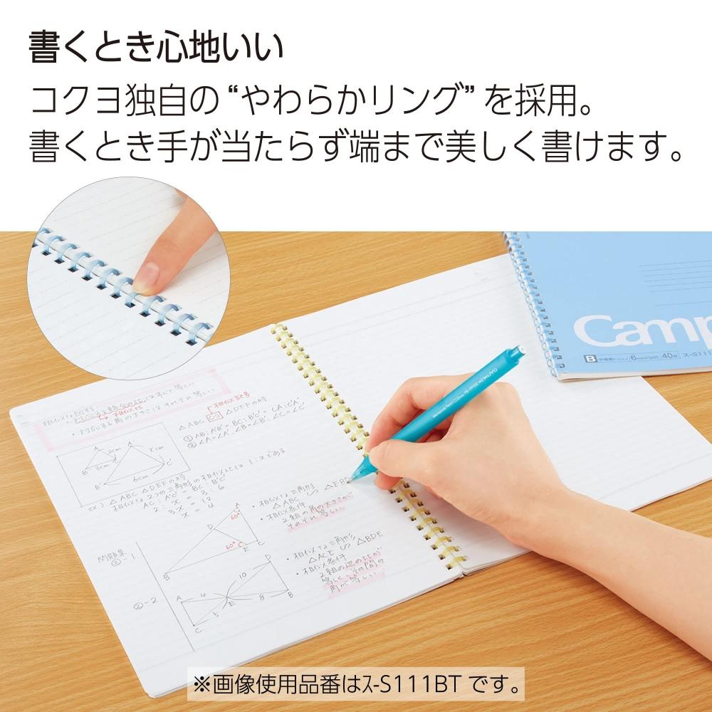 KOKUYO Campus Soft Ring Notebook with Dots A-lined B5 3 Color Set S-S111ATX3CSET