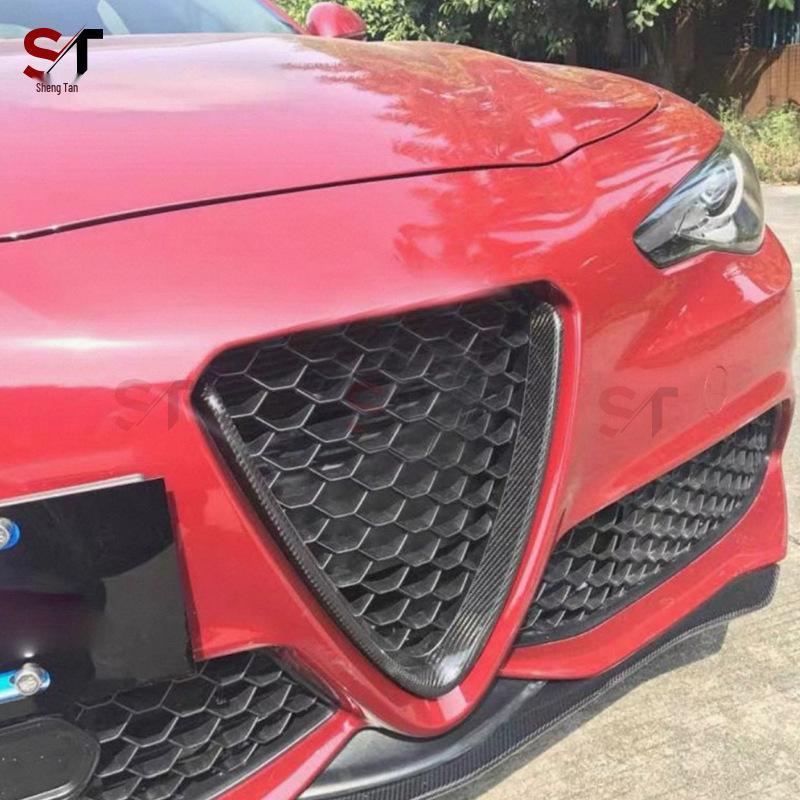 Garniture d'aérateur de calandre style V en fibre de carbone pour Alfa Romeo Giulia