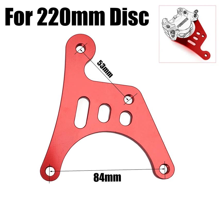 

Комплект из одного поршня, суппорт тормоза мотоцикла, кронштейн переднего и заднего колеса 84 мм для 200-мм диска или 220-мм ротора диска для Honda Yamaha Suzuki
