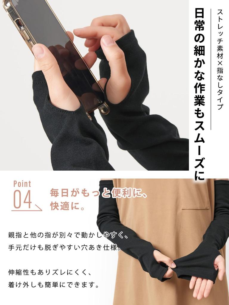 Made in Japan Organic Cotton Fingerless Arm Covers Smartphone UV Air Conditioning Protection [Charm] [One Size/Purple] Compatible, Protection,