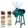 2200W Blue/Green Corn Grain Rice Milling Machine With Funnel 22.83*16.93*10.63inch Electric Feed Mill Dry Cereals Grinder