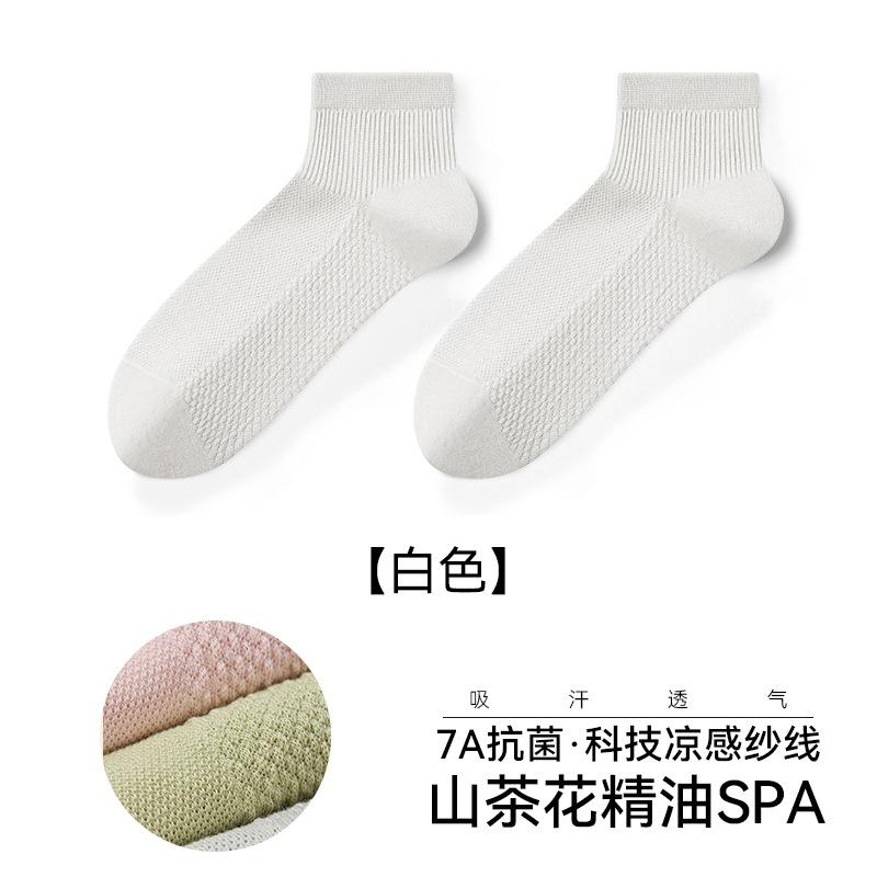 Pure cotton women s spring and summer thin short socks, women s breathable, sweat-absorbing, deodorizing 7A antibacterial white boneless socks... One size fits all
