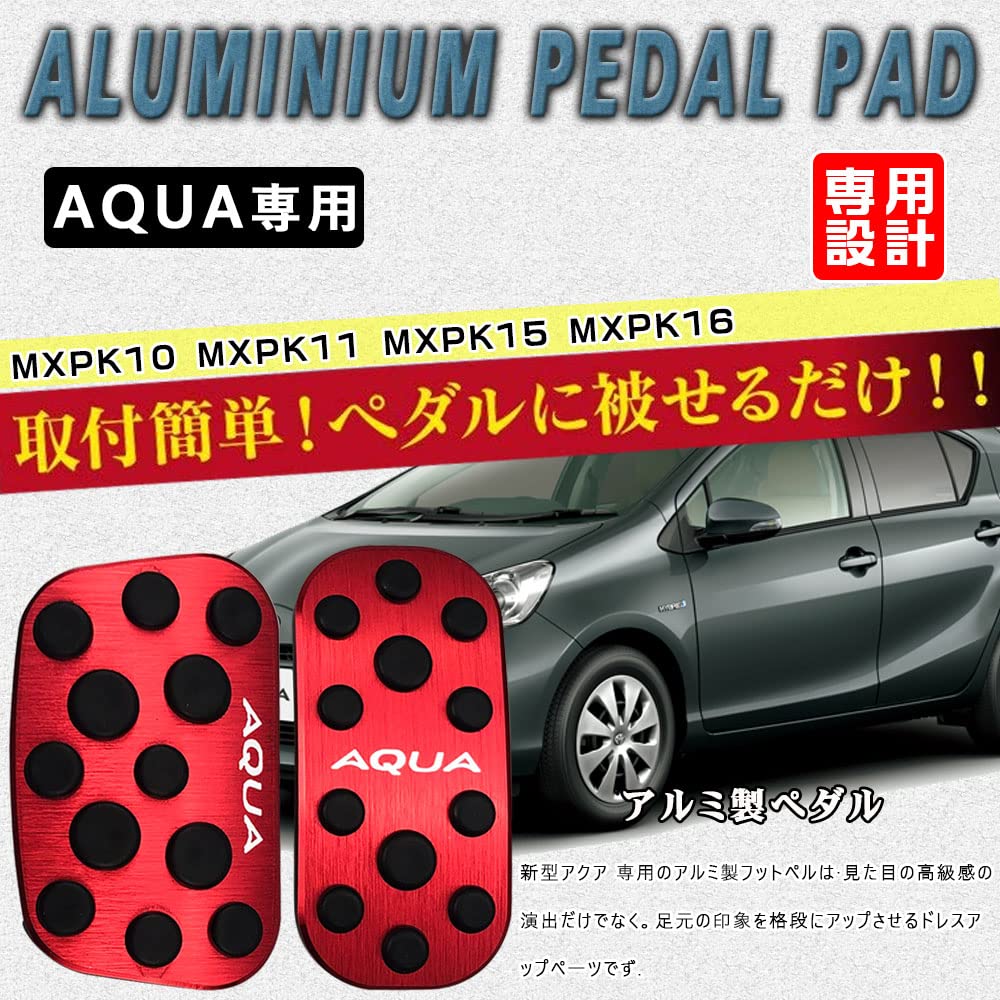 BOYOUS Toyota Aqua MXPK16 Aluminum Pedal Custom Set [Latest Model] MXPK10, MXPK11, MXPK15, Covers, Tool-Free, Design, Scratch-Resistant,