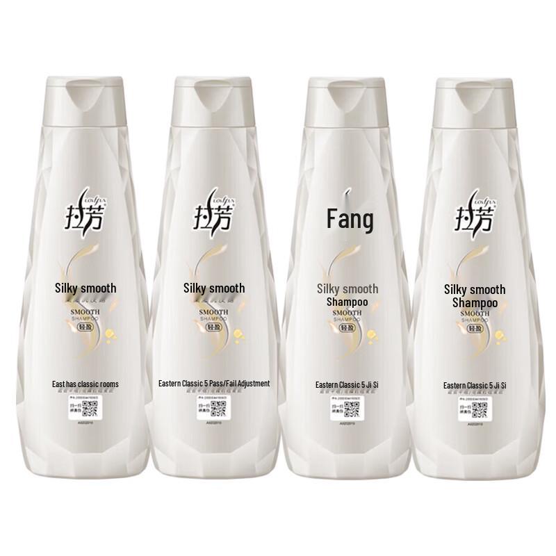 Lafang Silky Smooth Shampoo