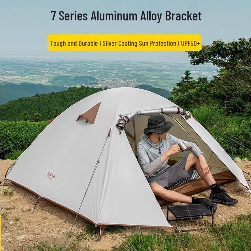 Primitive Man AQL01 Xingyun 2-3 Person Camping Tent