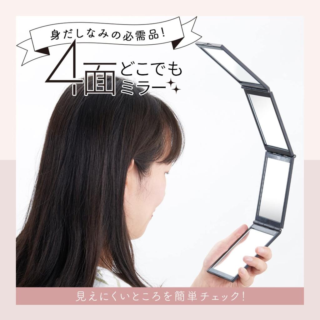 Aimedia Compact Anywhere X 7 X Cm Mirror, 4-Sided Mirror, Black, 1009718, 12.8 2.3