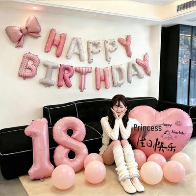 Ensemble de Décorations pour Fête de Premier Anniversaire et 18ème Anniversaire: Ballons en forme de cœur et Toile de fond pour célébration de fille