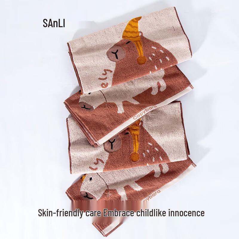 Sanli Kids Lightweight Absorbent Jacquard Cotton Towel