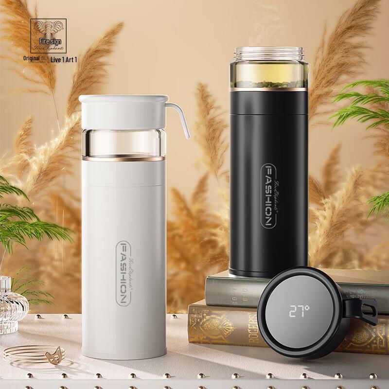 Huoxiang Keruisi Tea Master Insulated Mug