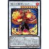 Yu-Gi-Oh! Card: Zorua the Burning Demon Super Rare BURST OF DESTINY BODE | Burst of Destiny Magistus Daimon Synchro Fire Attribute Spellcaster