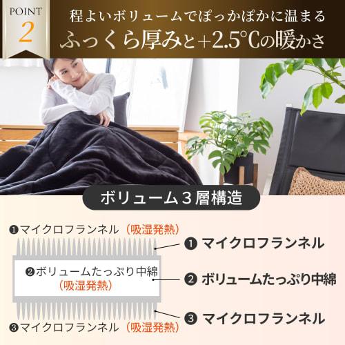 GOKUMIN Winter Blanket, Moisture-Wicking, Heat-Generating, Luxurious Double-Layer Flannel, Extra Thick, High Volume, Machine Washable, High Density, F