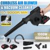 88VF Cordless Electric Air Blower Vacuum Cleannig Blower Blowing & Suction Leaf Dust Collector For 6000mAh Battery 2In1 1000W