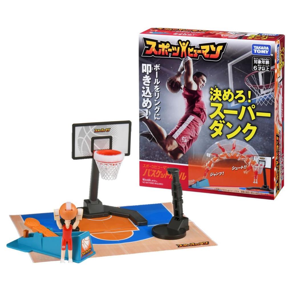 Sports Human Basketball Toy Award 2024 Game Puzzle Category Excellence [Japan & Award]
