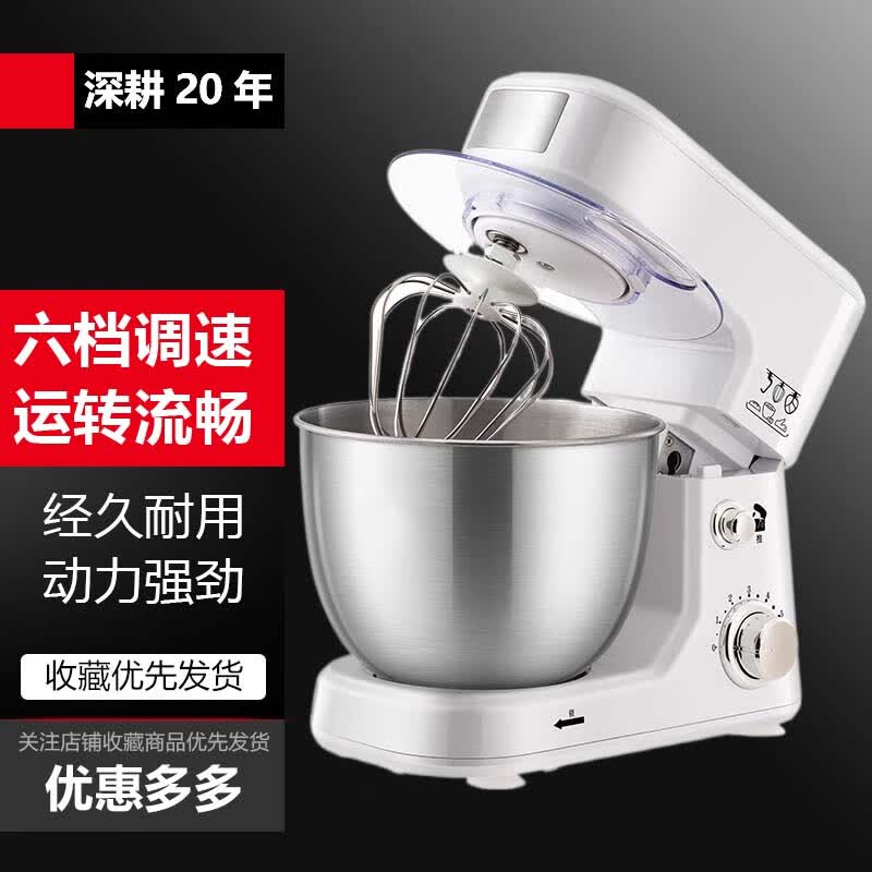Sule Multi-Function Stand Mixer & Dough Kneader