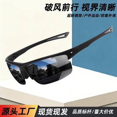 Ropa para ciclismo – Gafas de ciclismo