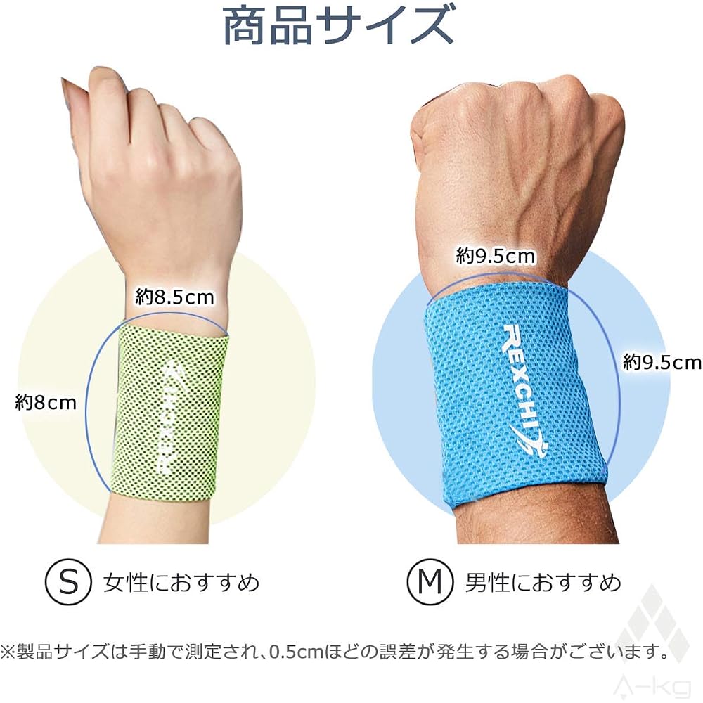 A-KG Cool Wristband 1 Pack RB33-40 Summer Cool Ice Band Cooling Band Newest 2020 Model Running Sp...