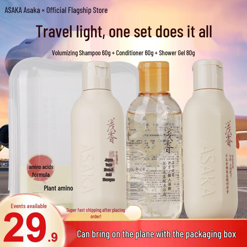 ASAKA Amino Acid Hair & Body Care