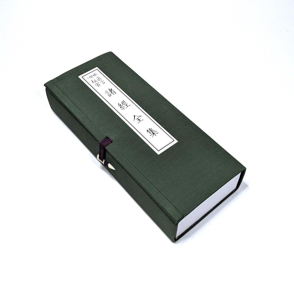 Irotan Hardcover Sammlung der Geheimen Shingon Sutras, Sutra Buch, Damast Einband, Shingon Sekte