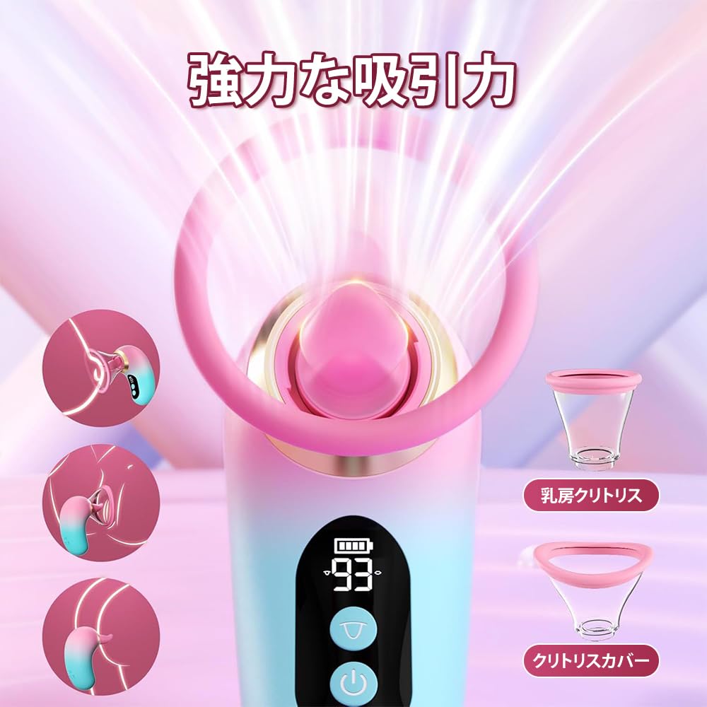 Suction Vibrator with Vibration Suction Functions Suction Clitoral Nipple for Internal Nipple External Clitoral Licking Electric Adult USB App LCD
