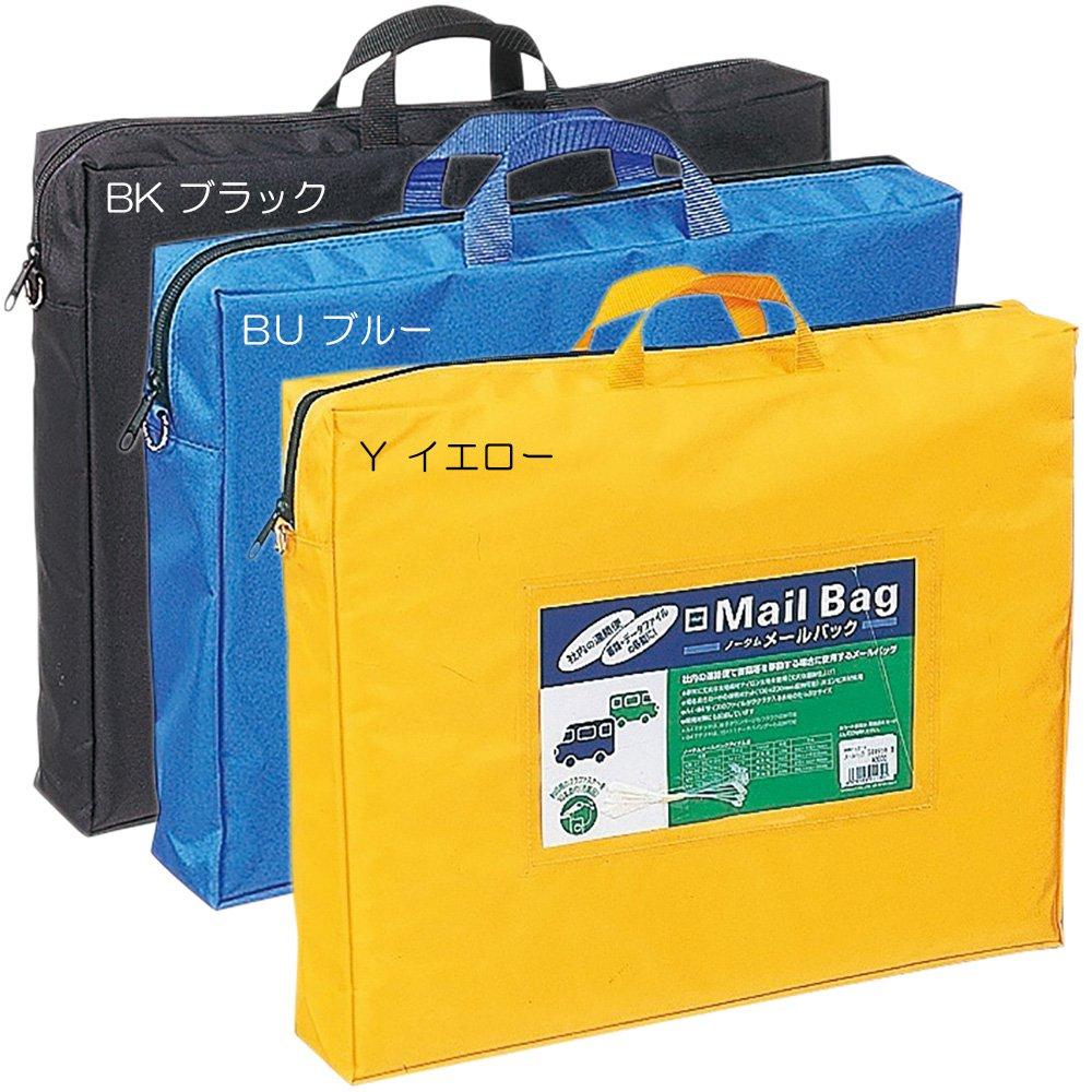 Sakura Cray-Pas Mail Bag, B4 Size with Gusset, Black, NM-12-BK