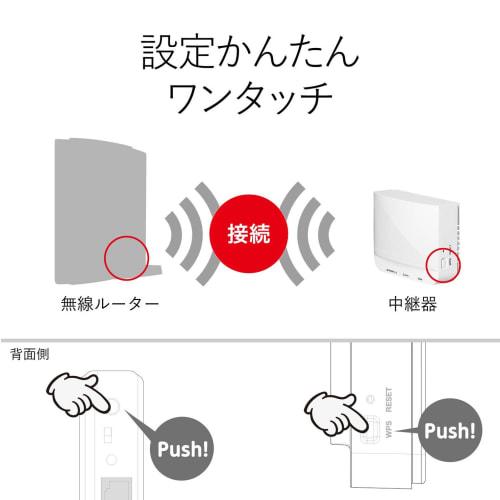 ELECOM WiFi Wireless LAN Repeater 11n/g/b 300Mbps Direct Plug into Outlet WTC-300HWH