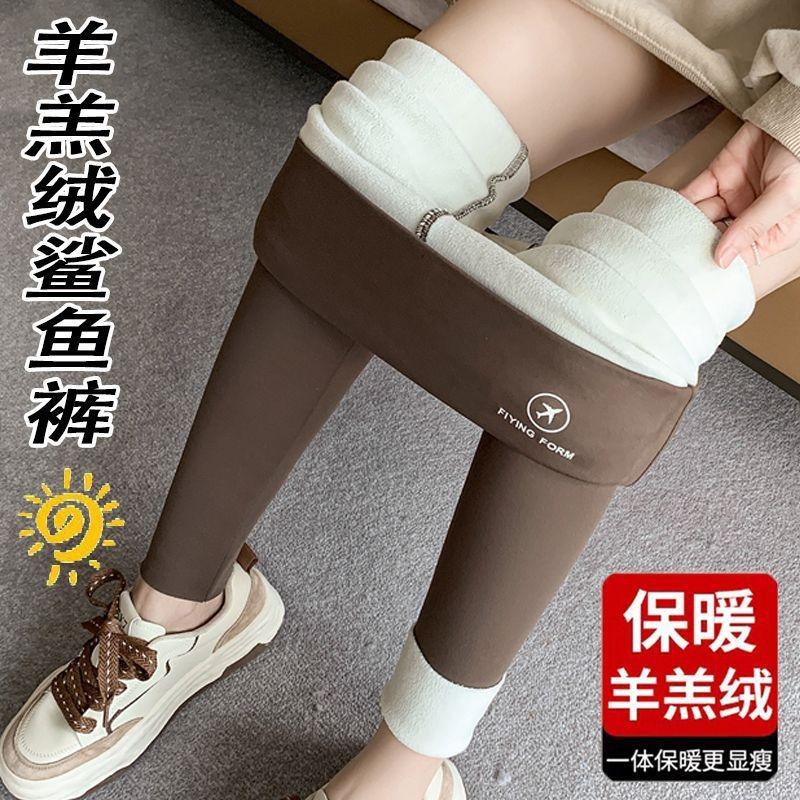 Lamb wool shark pants women's wear autumn and winter high waist belly and hip lift yoga sports Barbie leggings