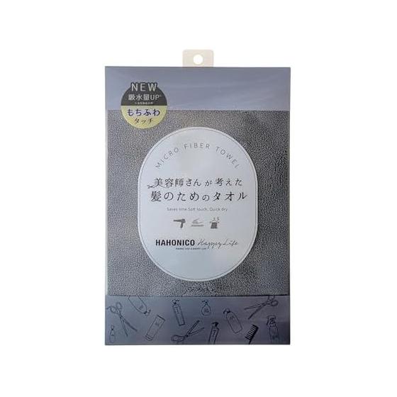 Hahonico Hair Dry Microfiber Towel Sesame 1 piece (x 1)