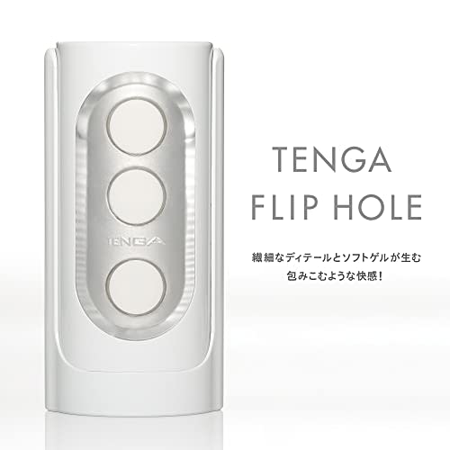 TENGA FLIP HOLE [Delicate details and gentle feel of soft gel] Repeat type with mini lotion