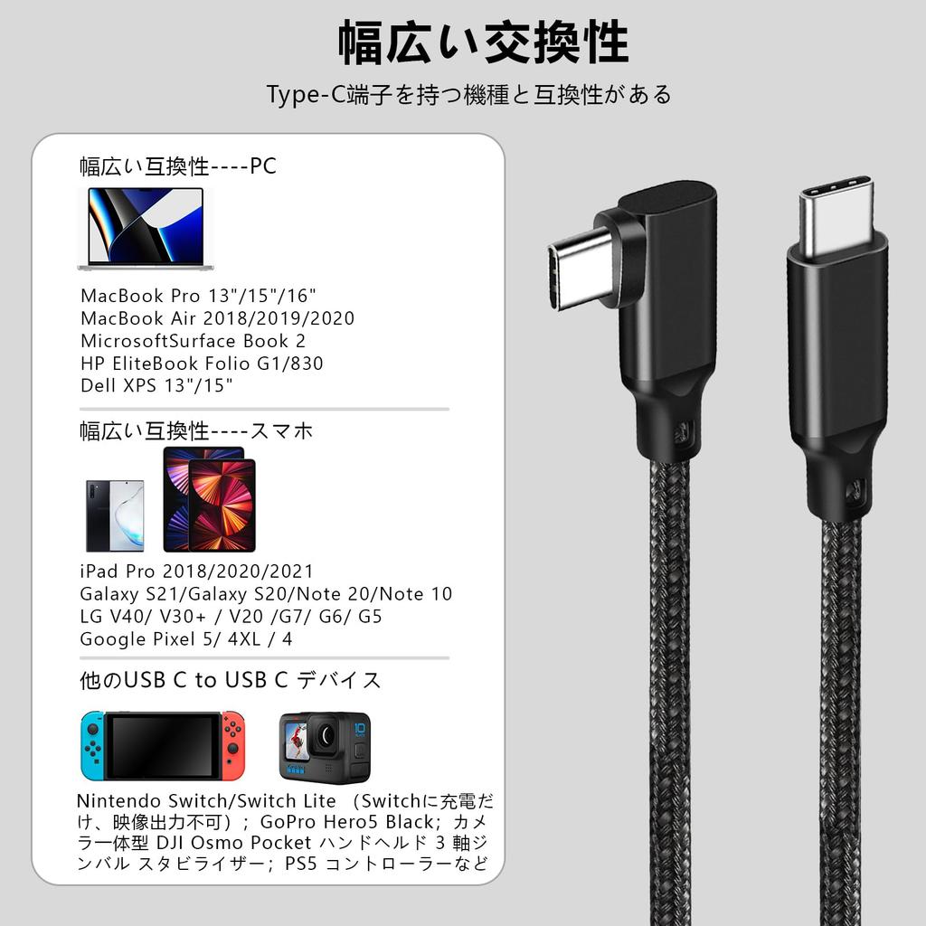 Popolier To Right Angle Cable Data Transfer 100W PD Fast Charging Video USB To Cable Compatible with and Laptops Type-C Type-C (Black, 5m) [5Gbps