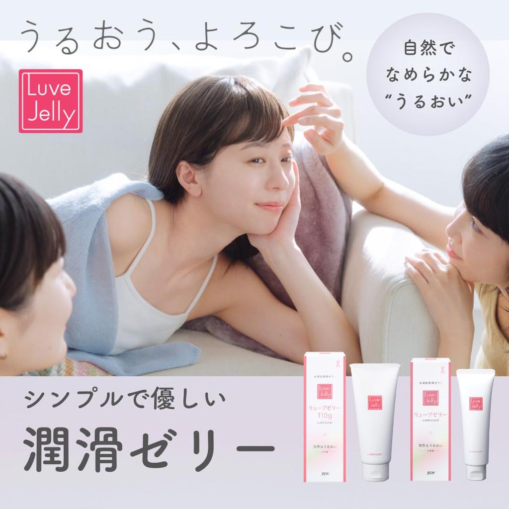 JEX Lubricant Lube Jelly 55g Lubricant Jelly for Natural Sterilized [#1 Best-Selling Jelly] Women, Moisture,