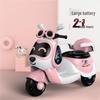 Rechargeable Kids' Electric Tricycle: Dual Seats, Remote-Controlled, for Boys & Girls.