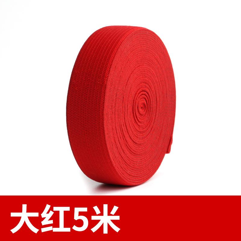 Color Wide And Flat Elastic Elastic Band Black And White Rubber Band Children'S Clothes Baby Clothes Pants Waist Thin Elastic Rope Webbing